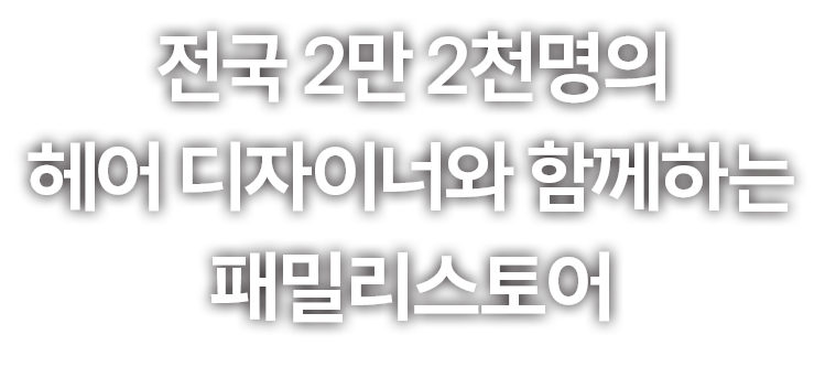 바통 메인 배너 텍스트