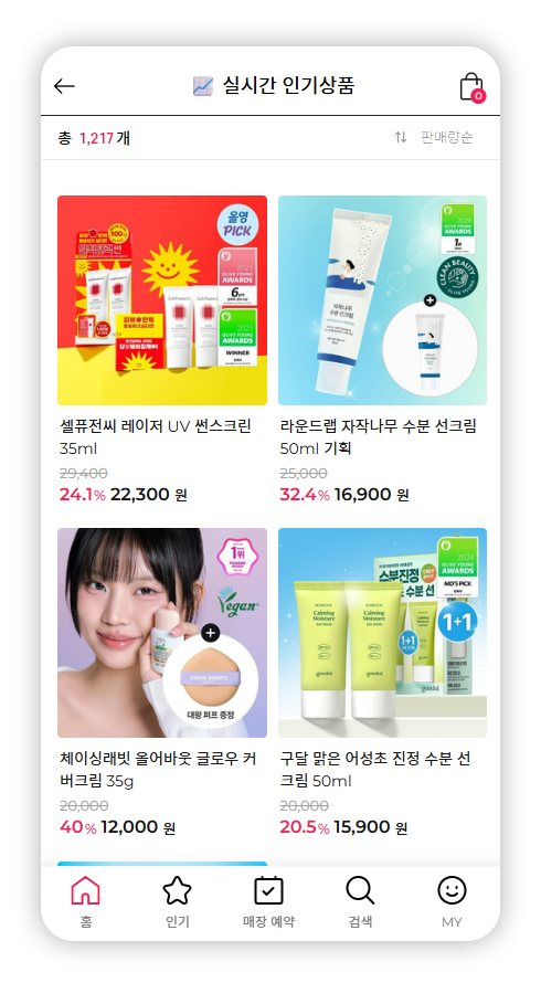 휴대폰 이미지 3