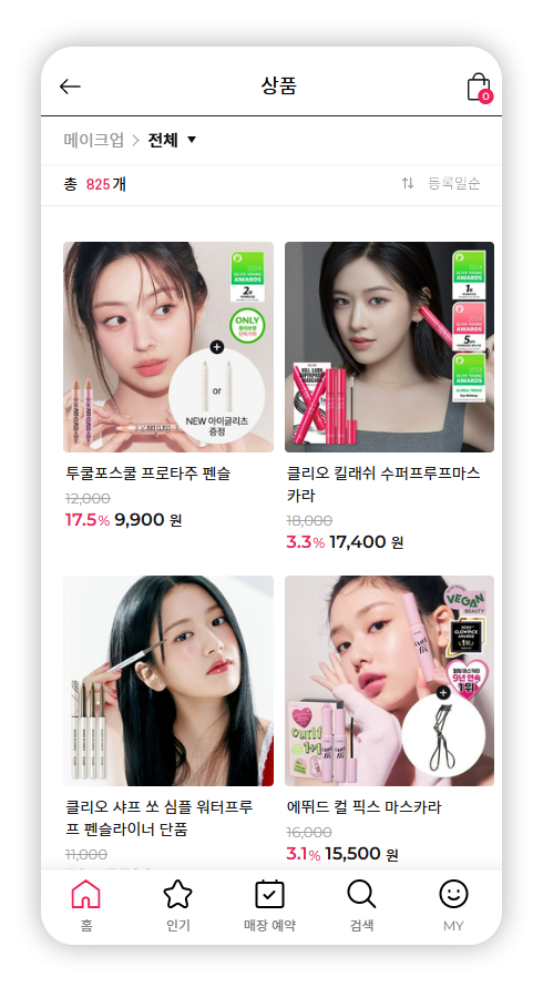 휴대폰 이미지 4