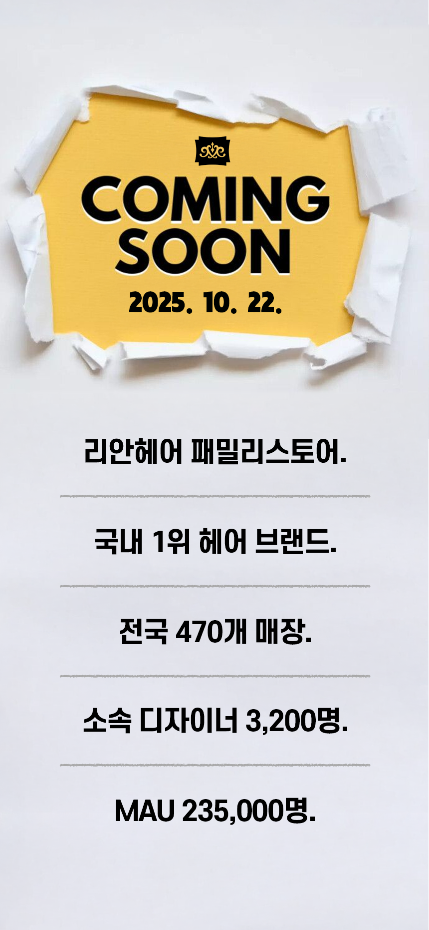 바통 메인 배너