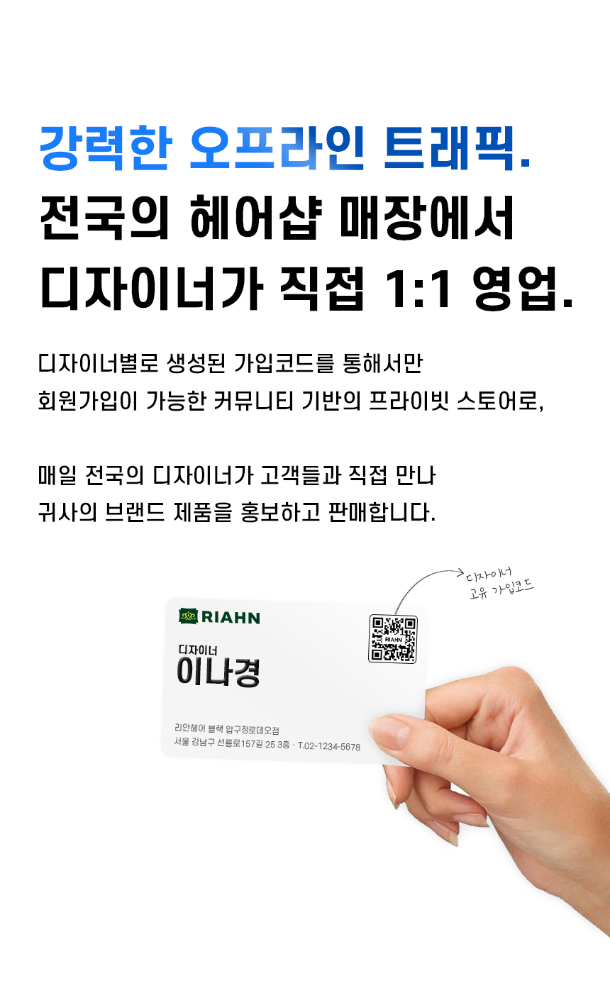바통 메인 배너
