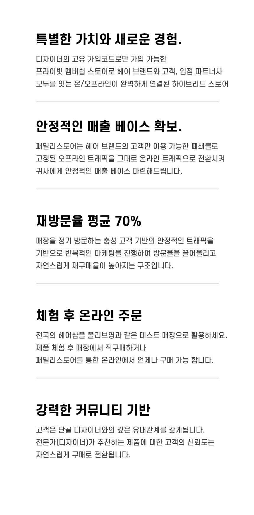 바통 메인 배너
